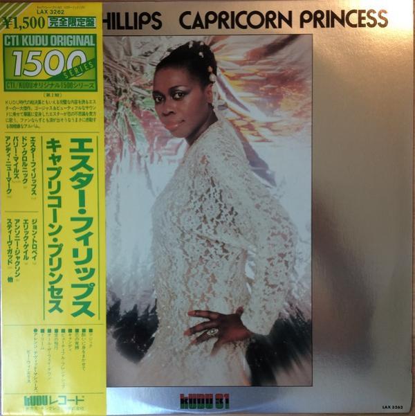 Esther Phillips - Capricorn Princess
