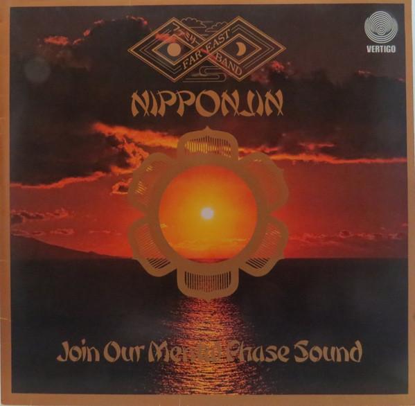 Far East Family Band - Nipponjin (Join Our Mental Phase Sound)