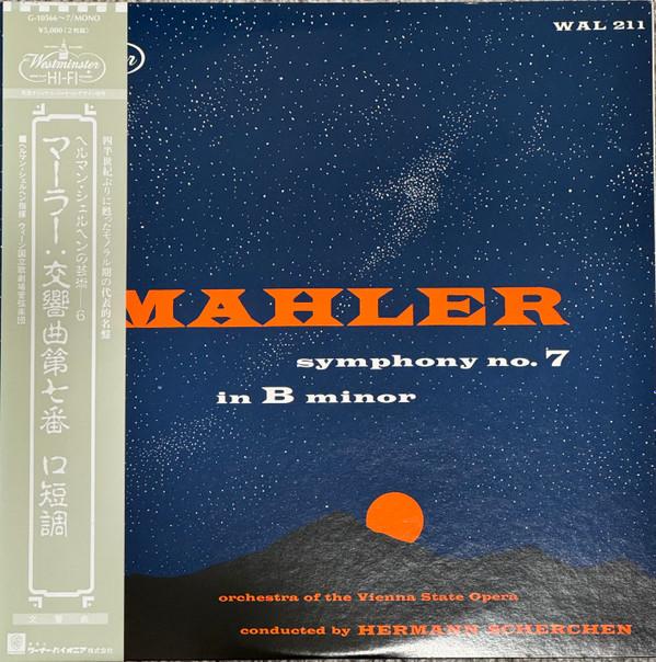 Gustav Mahler - Symphony no.7 in B minor