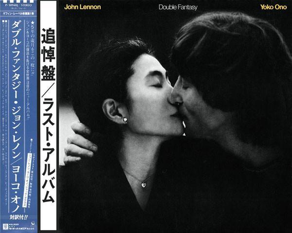John Lennon & Yoko Ono - Double Fantasy